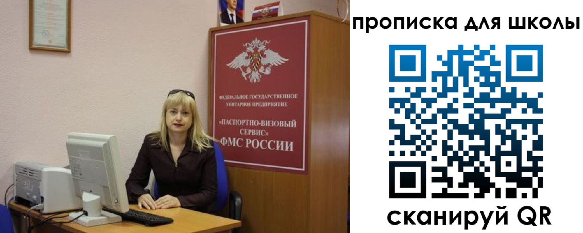 прописка иностранных граждан в Семилуках