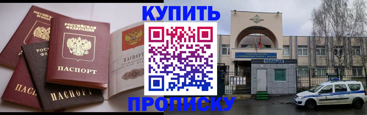 регистрация для дет. сада в Семилуках