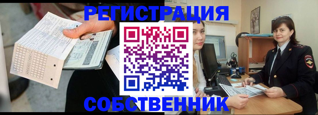 временная регистрация адрес в Семилуках